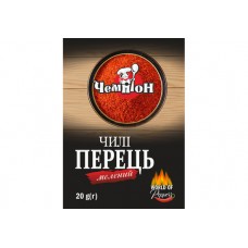 Перець червоний мелений гострий (Чілі) , 20г 140 шт/ящ ТМ Чемпіон